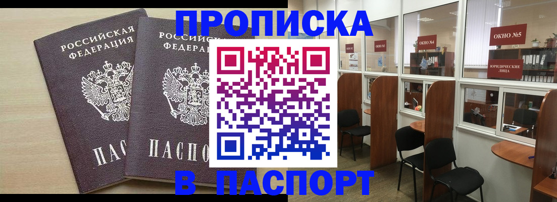 временная регистрация поиск в Кремёнках