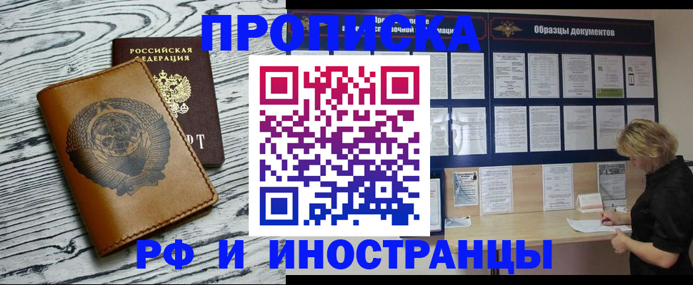 найти адрес прописки в Кремёнках